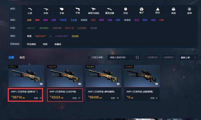 99国产精品热久久久久久夜夜嗨